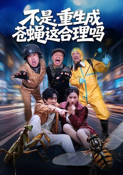 九十年代的我们