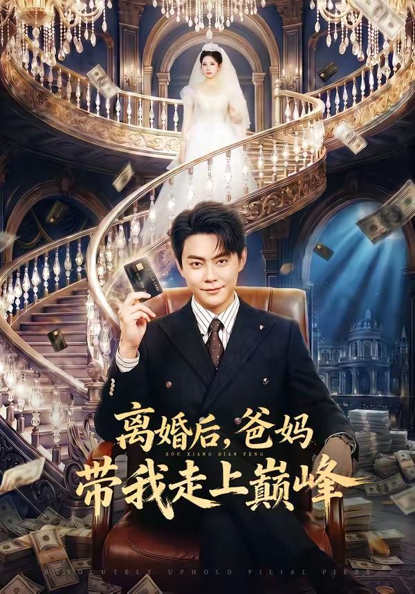 夜航西飞