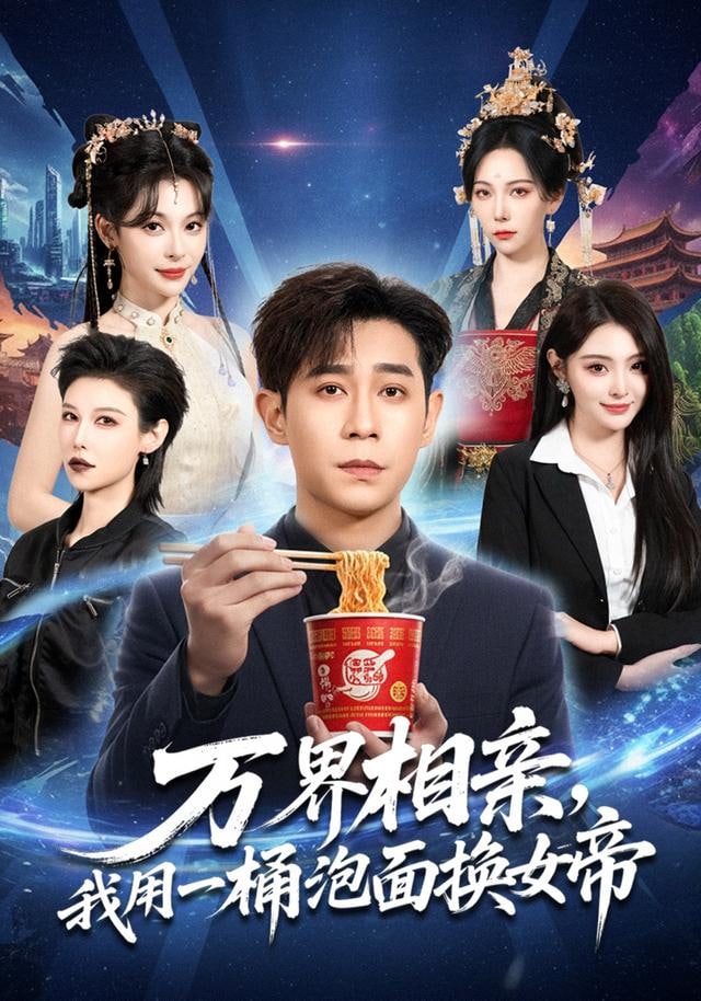长相思
