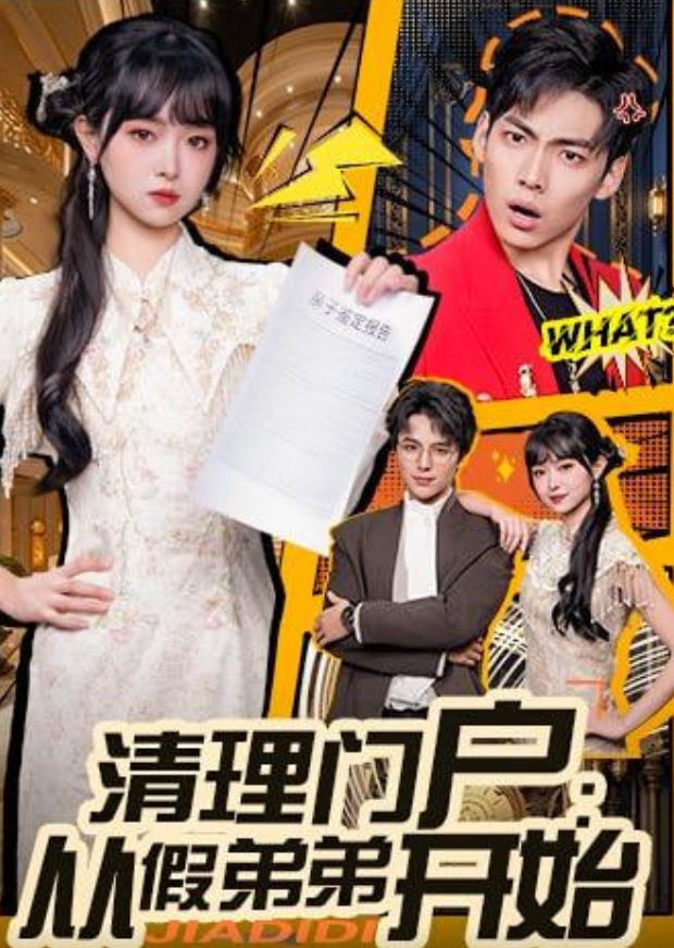 盗梦空间