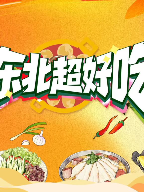 不良执念清除师