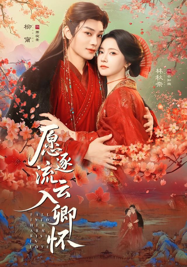 听见你的声音