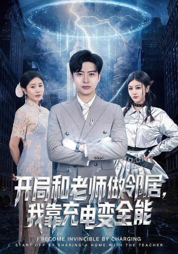 少年游侠录
